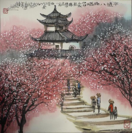 Chinese Painting